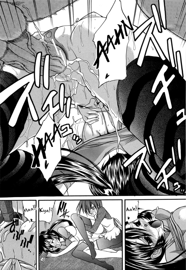 Boku no Josou Kokuhaku