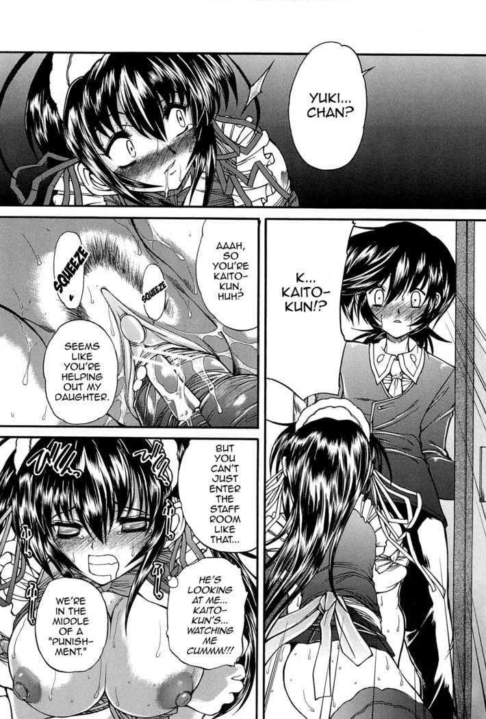 Boku no Josou Kokuhaku