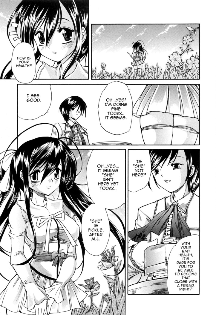 Boku no Josou Kokuhaku