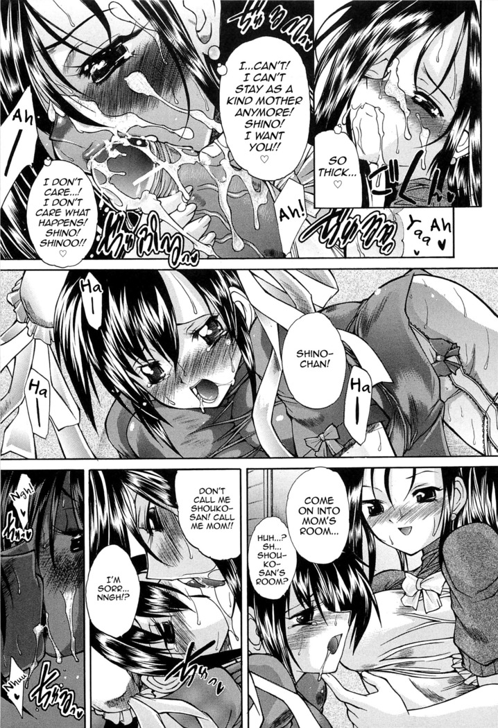 Boku no Josou Kokuhaku
