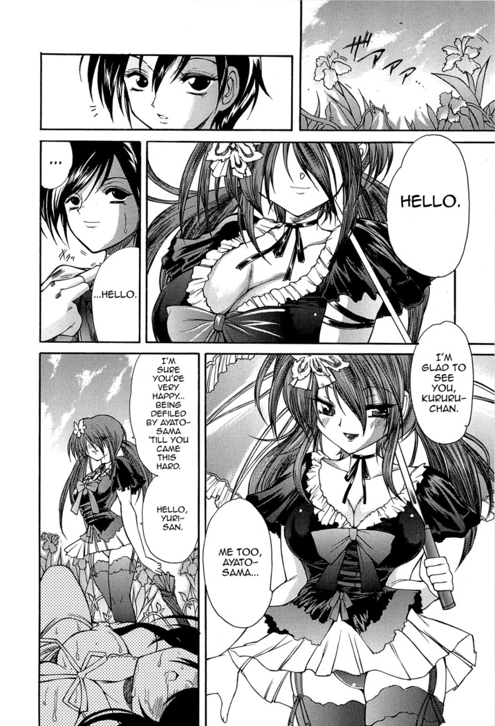 Boku no Josou Kokuhaku