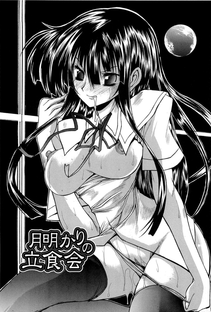 Boku no Josou Kokuhaku