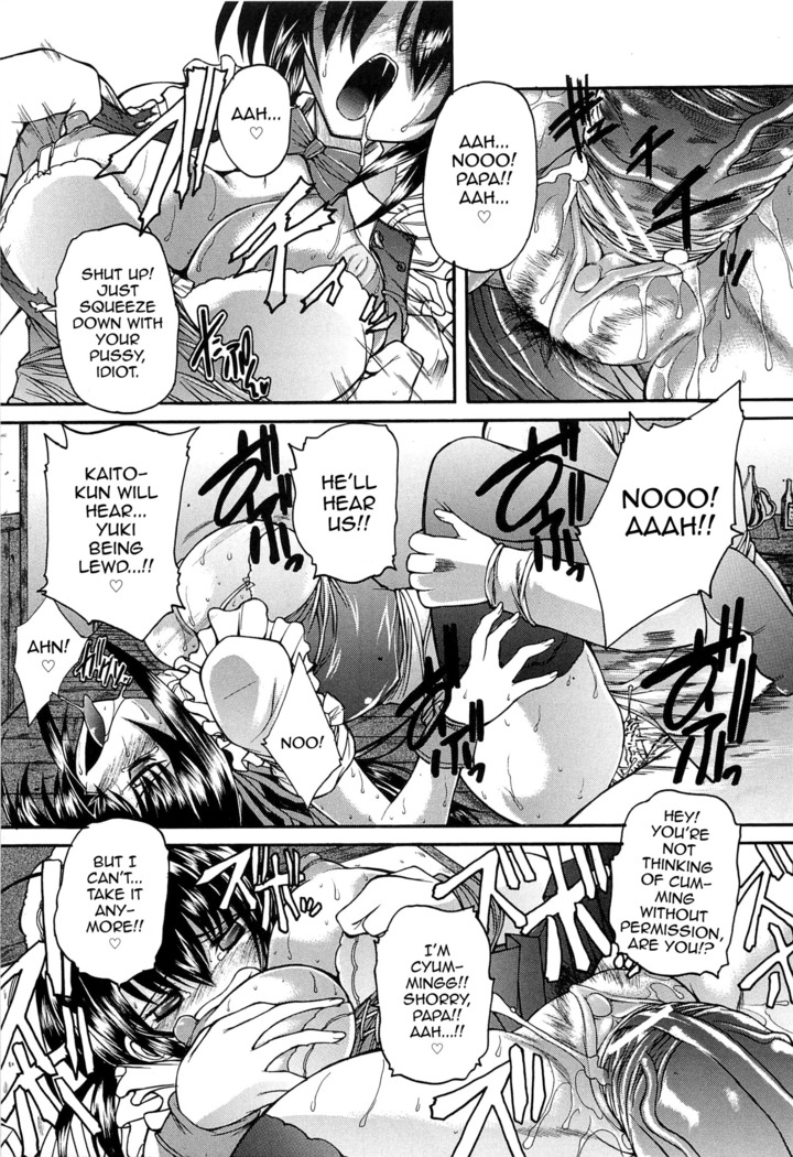 Boku no Josou Kokuhaku