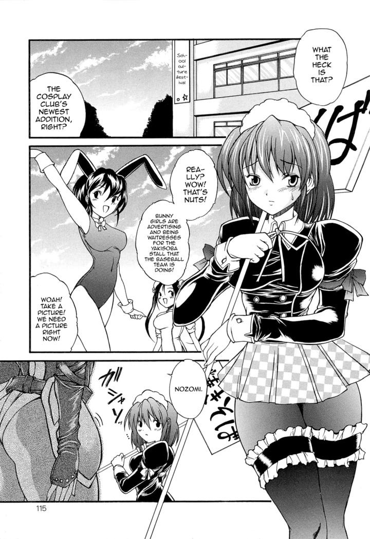 Boku no Josou Kokuhaku