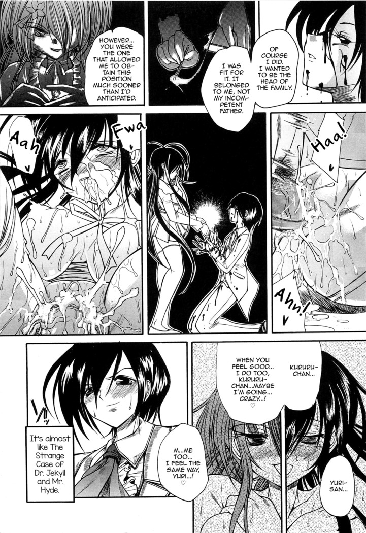 Boku no Josou Kokuhaku