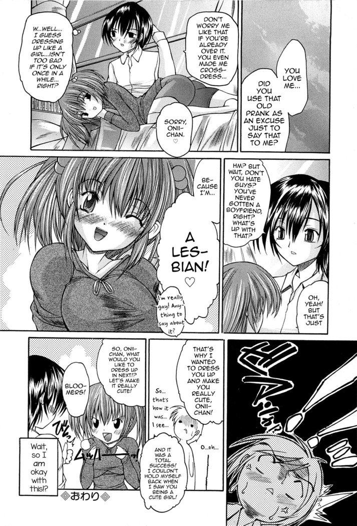 Boku no Josou Kokuhaku