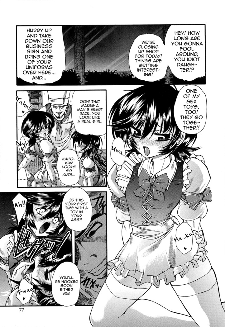 Boku no Josou Kokuhaku
