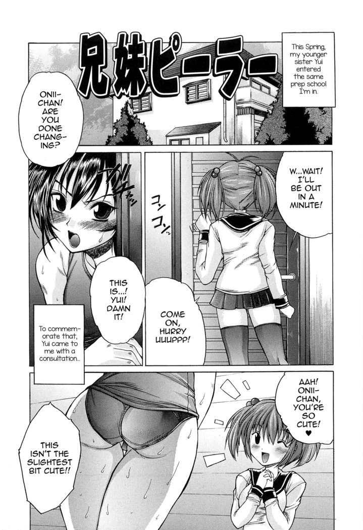 Boku no Josou Kokuhaku