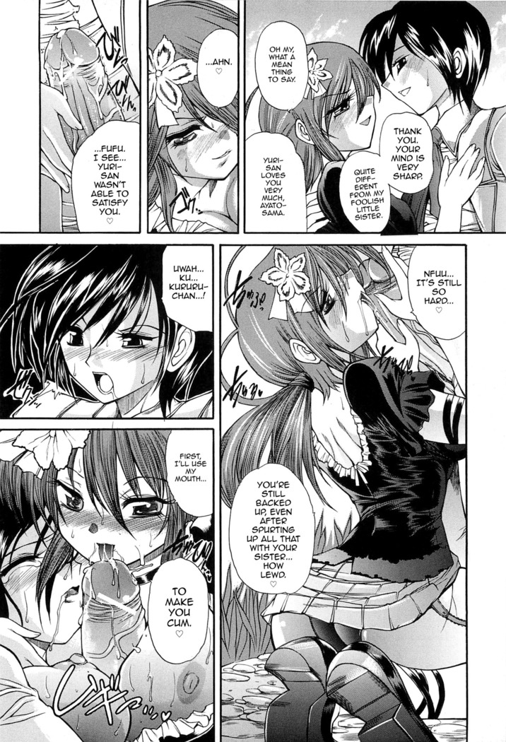 Boku no Josou Kokuhaku
