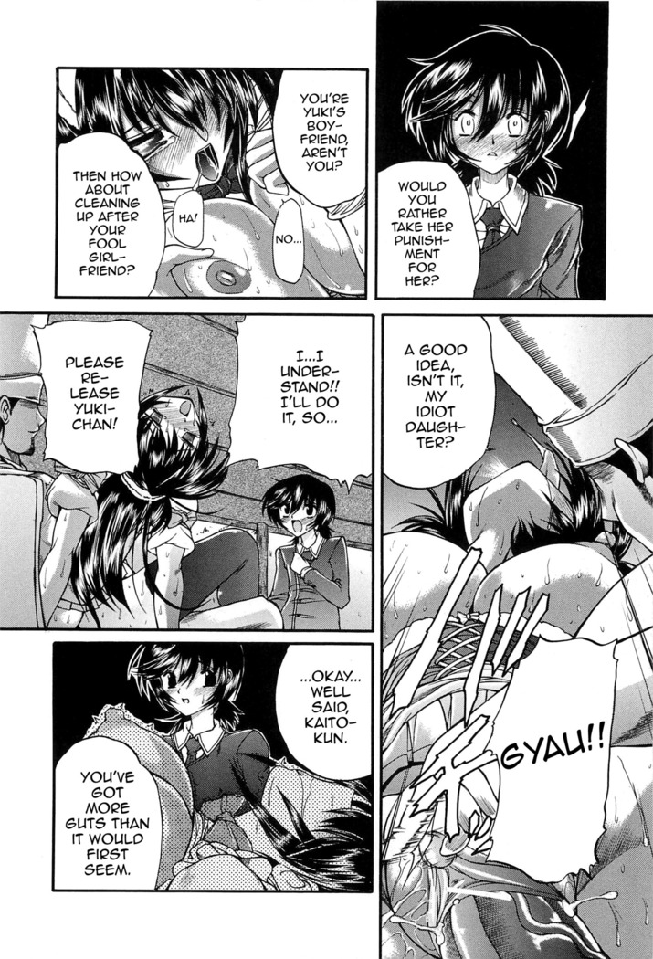Boku no Josou Kokuhaku