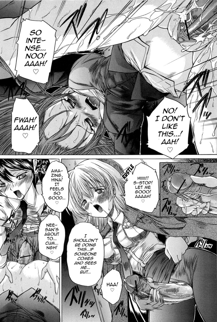 Boku no Josou Kokuhaku