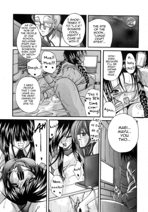 Boku no Josou Kokuhaku Page #97