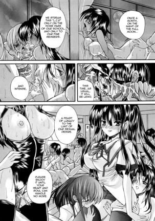 Boku no Josou Kokuhaku Page #86