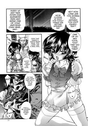 Boku no Josou Kokuhaku - Page 78