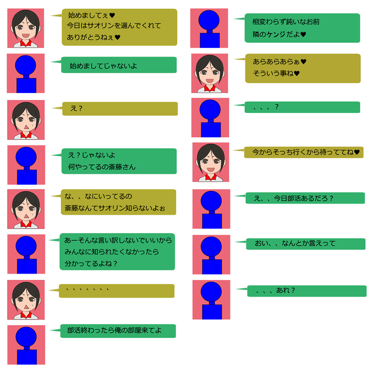 援交サイトで見つけた幼馴染を呼び出したはずが幼馴染の母が来たので、とりあえず俺専用オナホになってもらった話