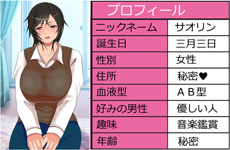援交サイトで見つけた幼馴染を呼び出したはずが幼馴染の母が来たので、とりあえず俺専用オナホになってもらった話