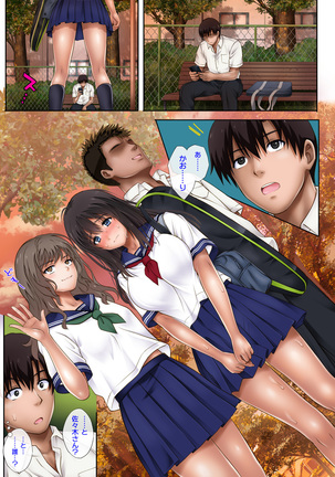 Midareuchi Page #39