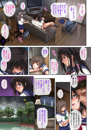 Midareuchi - Page 45