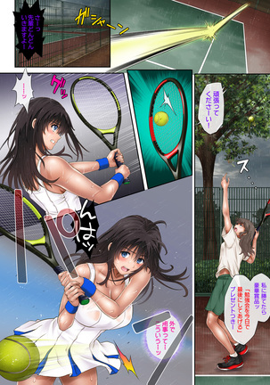 Midareuchi Page #46
