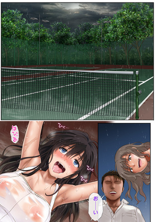 Midareuchi Page #51