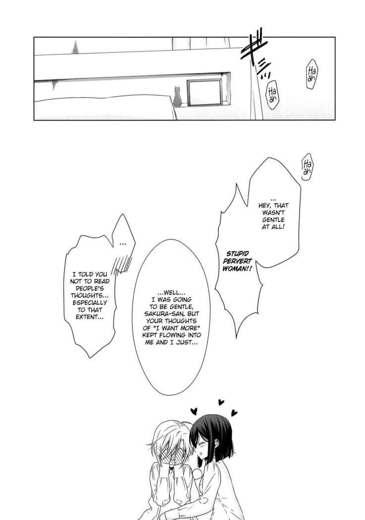 Sakihara-san the Succubus 2