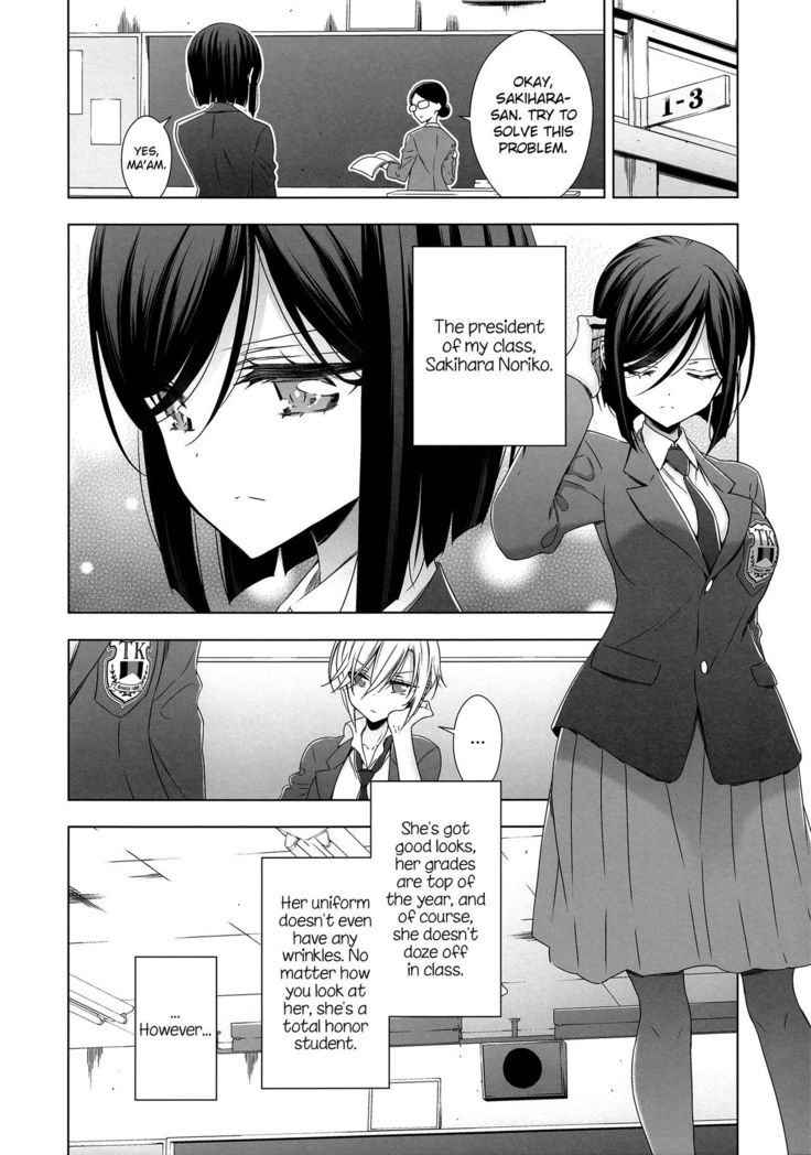 Sakihara-san the Succubus 2