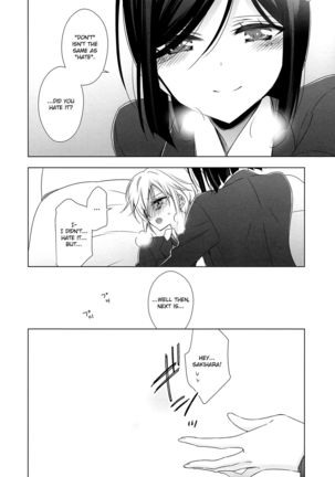 Sakihara-san the Succubus 2 Page #16