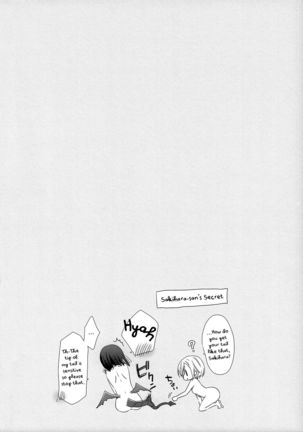 Sakihara-san the Succubus 2 Page #24