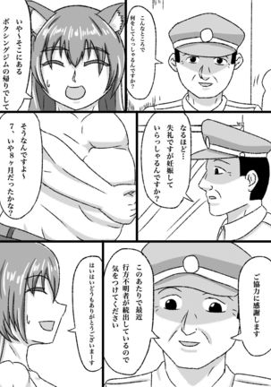 Image 3934708
