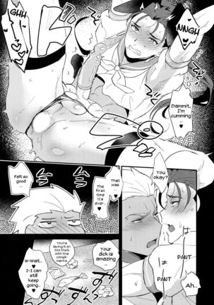 Onii-san, Chotto Asondekanai? | Onii-san, won't you come play for a little bit? - Page 14