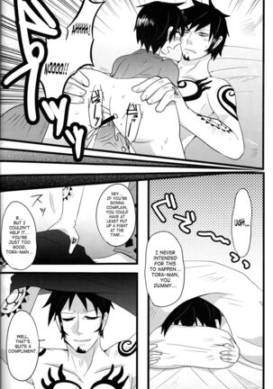 TATTOO TRAP Page #17