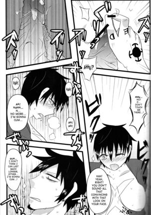 TATTOO TRAP Page #16