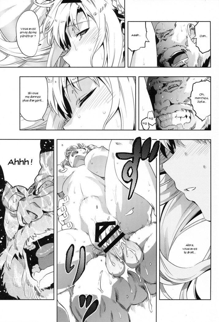 Zeta-hime, Kanraku.