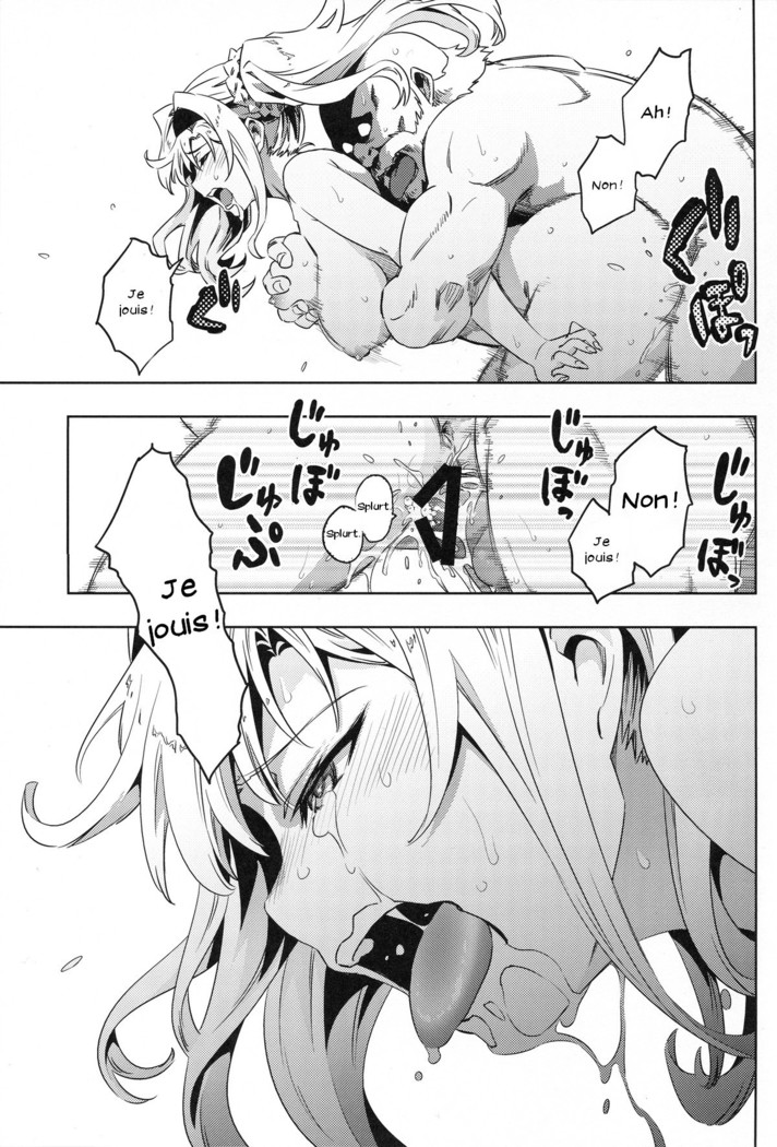 Zeta-hime, Kanraku.