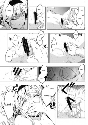 Zeta-hime, Kanraku. Page #14