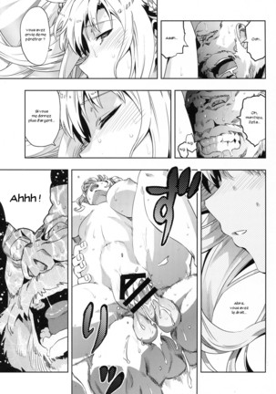 Zeta-hime, Kanraku. Page #16