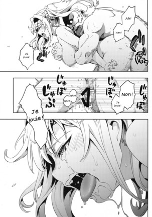 Zeta-hime, Kanraku. Page #20