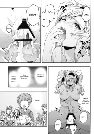 Zeta-hime, Kanraku. Page #18