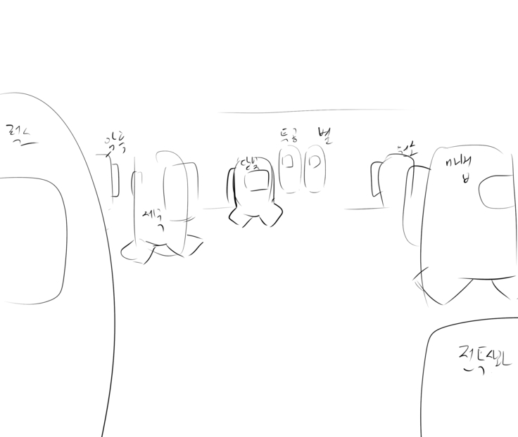 Among Us 1장