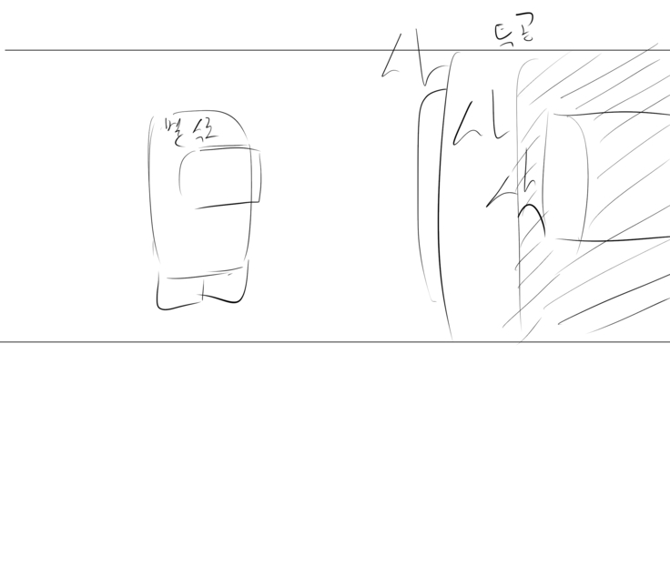 Among Us 1장