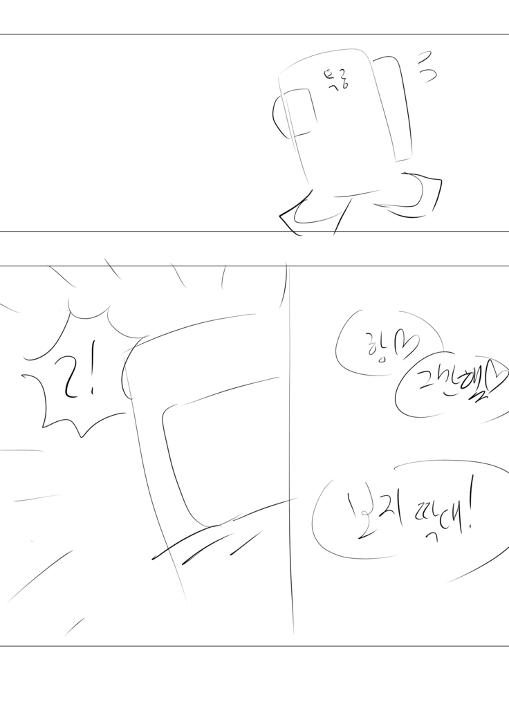 Among Us 1장