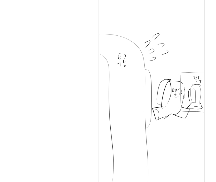 Among Us 1장