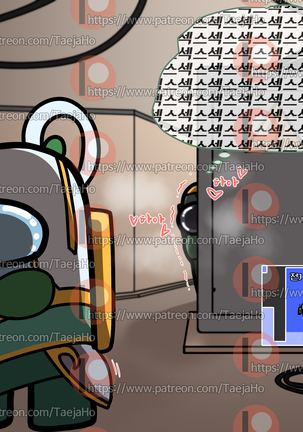 Among Us 1장 Page #23
