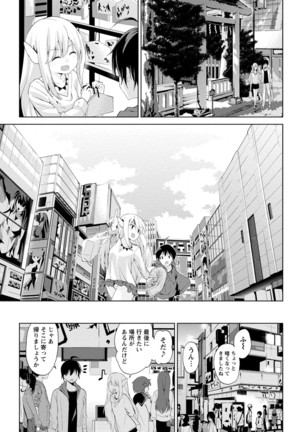 Dokidoki Roommate 2 Page #73