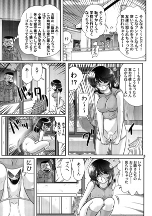 Image 2525317
