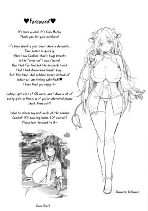 (C99) [mocha 2popcorn (Kibii Mocha)] Kashino-chan(tachi) to Dokidoki Onsenryoko (Azur Lane) [English] [Tigoris Translates] - Page 3