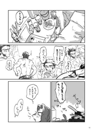 Akame no Otoko wa Iji ga Warui! - Page 18