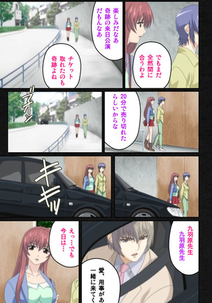 Yakin Byoutou・Ni ope:04 Complete Ban - Page 41