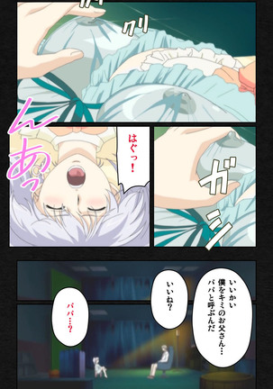 Yakin Byoutou・Ni ope:04 Complete Ban Page #96