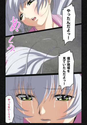 Yakin Byoutou・Ni ope:04 Complete Ban - Page 23